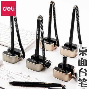 得力0.5mm台笔前台碳素笔办公中性笔柜台桌面可粘贴固定带绳吧台笔银行水笔粘桌黑色商务签字办公文具用品