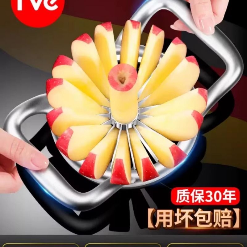 德国ive苹果切16瓣梨子切片神器分割器家用削水果工具去核器304钢