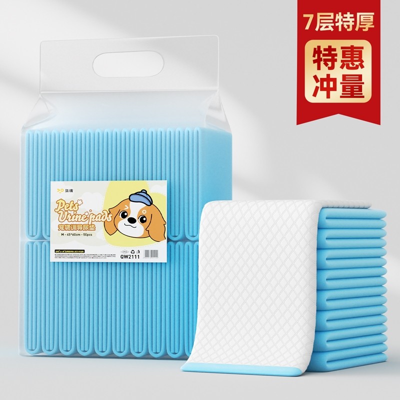 狗狗尿垫宠物除臭加厚吸水垫100片一次性尿不湿尿布尿片定点引导