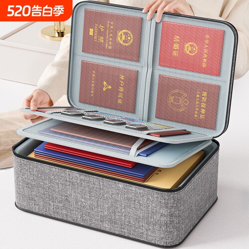 家庭证件收纳包家用户口本资料文件卡包整理箱袋房产证结婚证护照