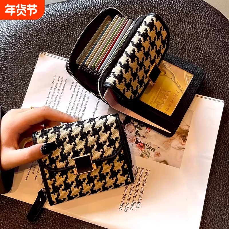 千鸟格小众设计卡包钱包一体包女短款2025新款爆款折叠皮夹小钱包