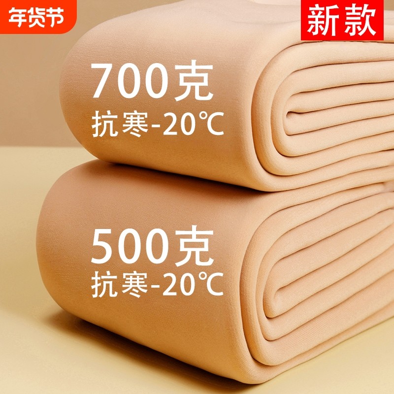 光腿神器女秋冬季加绒加厚肉色打底裤东北特厚外穿裸感棉裤保暖裤,女士内衣/男士内衣/家居服,连裤袜/打底袜,淘宝优惠券,粉丝福利购,淘宝优惠卷
