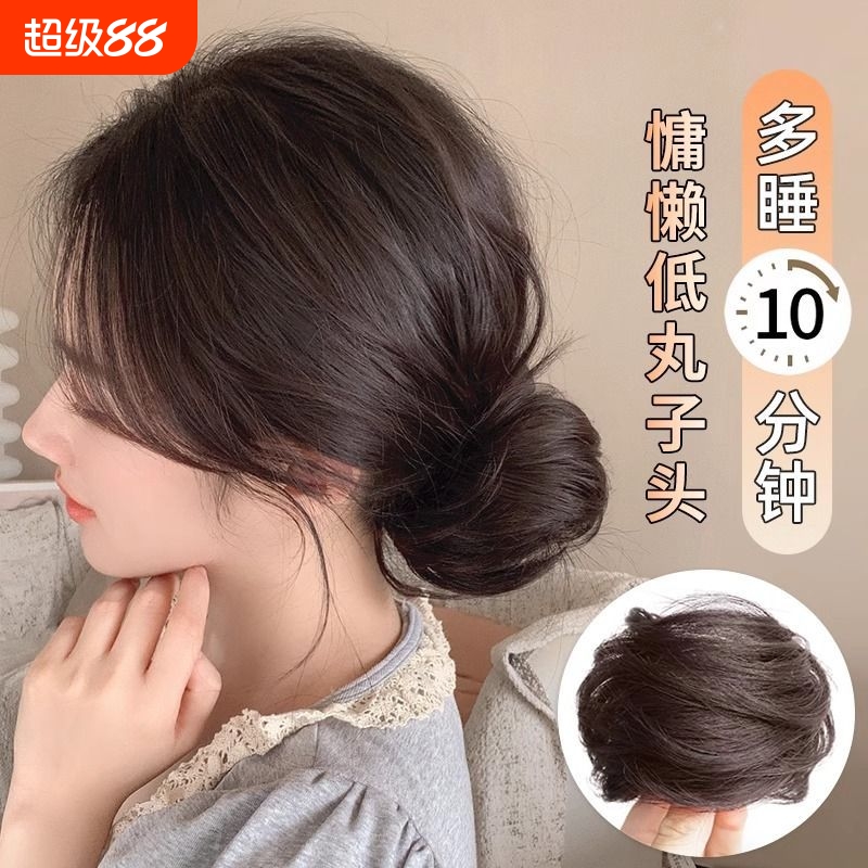 真发丸子头全真发假发发圈女自然蓬松花苞头盘发发包低扎假丸子头