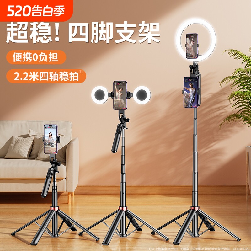 手机直播自拍支架杆落地三脚架2025新款自拍抖音拍摄拍照视频专用