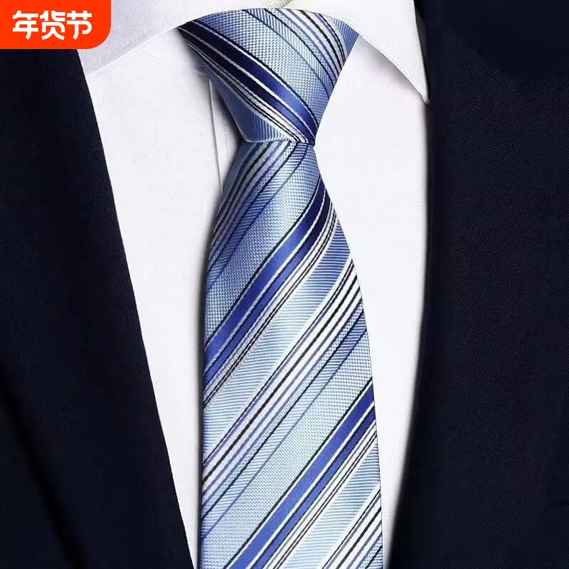 男女领带商务正装新郎红色拉链式结婚韩版窄懒人免打条纹领结格子