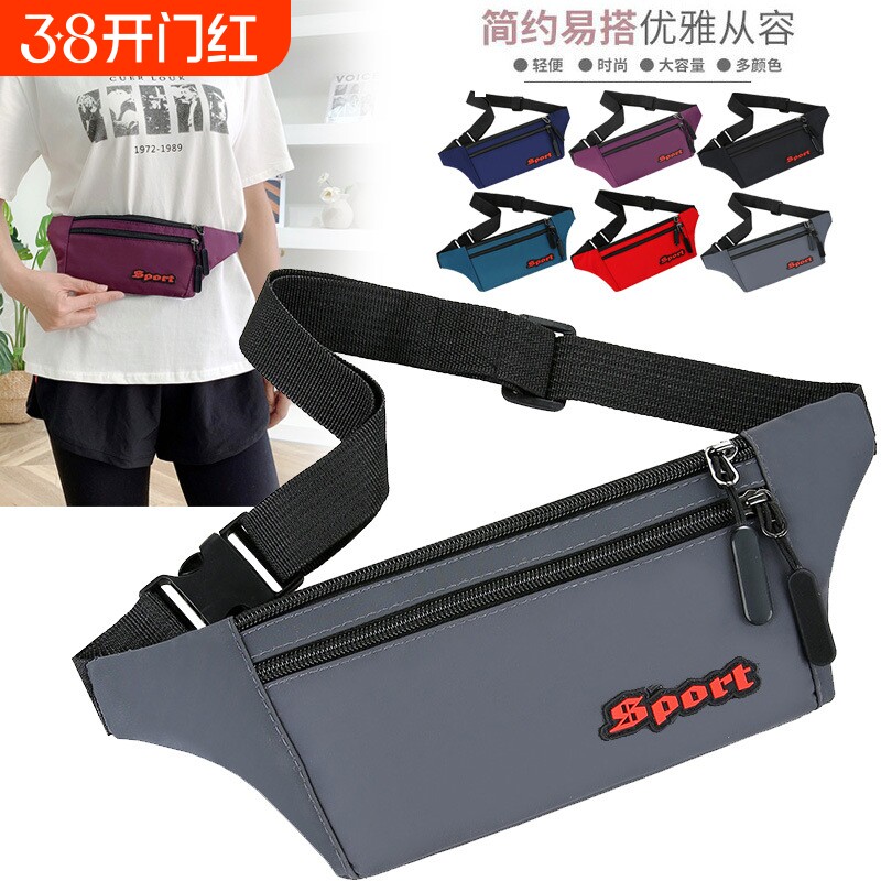 韩版男士腰包运动单肩斜挎包防水潮手机包工地收银包都市简约风