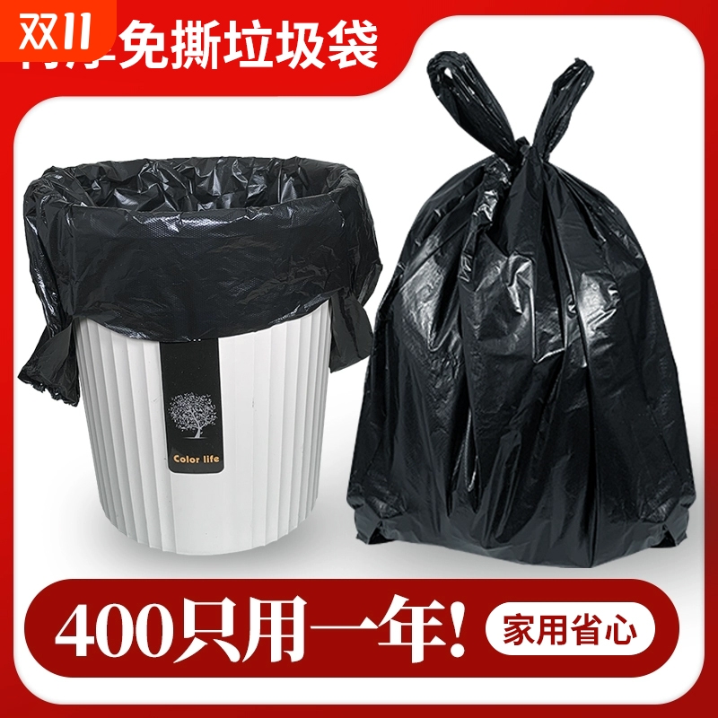 黑色垃圾袋背心马甲胶袋批发手提一次性塑料袋超市购物方便袋宿舍