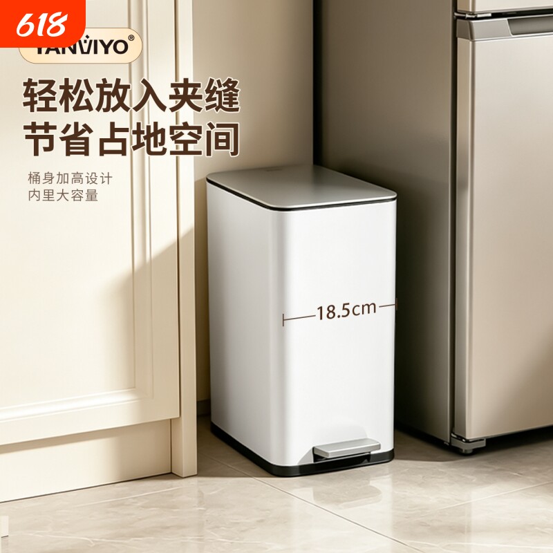 15L方形加厚不锈钢垃圾桶脚踏带盖家用静音客厅厨房大容量垃圾桶