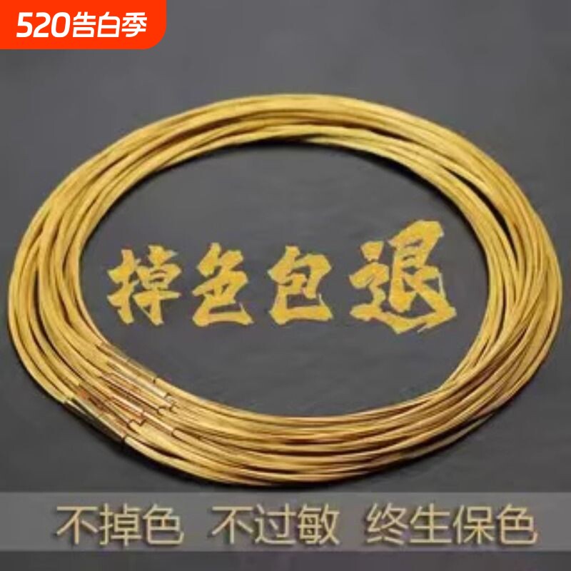 项链绳黄金吊坠挂绳皮绳金色钢丝项圈蜜蜡锁骨链女绳子吊坠绳颈带
