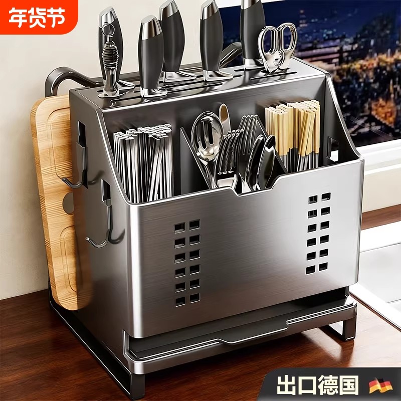 德国厨房刀架置物架多功能菜刀具放置架筷子筒一体收纳架壁挂筷筒,厨房/烹饪用具,刀架,淘宝优惠券,粉丝福利购,淘宝优惠卷