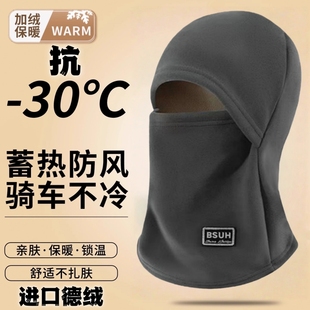 冬季 保暖头套女骑行电动车防风防寒面罩头盔内胆滑雪围脖一体帽子