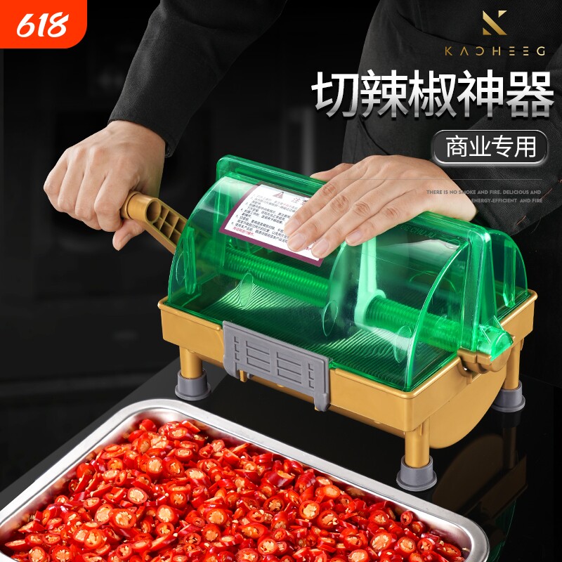 商用切葱花辣椒圈小米辣神器香菜韭菜蒜苗小型专用多功能切菜机