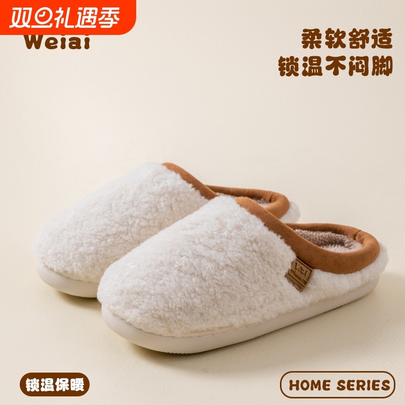 棉拖鞋女士2025新款秋冬季居家室内保暖厚底防滑毛绒拖鞋男士冬天