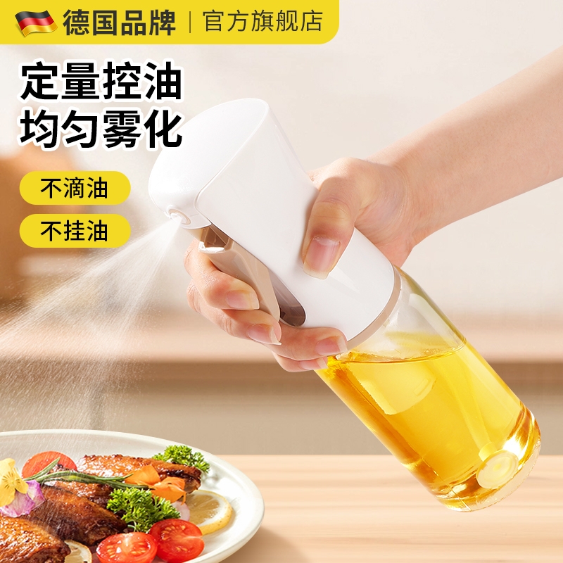 【主播推荐】一秒雾化玻璃喷油壶