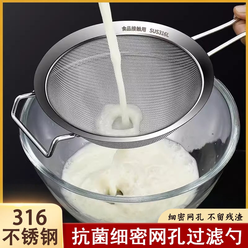 密漏勺商用超密304不锈钢过滤勺厨房滤油勺滤网豆浆漏网油格316