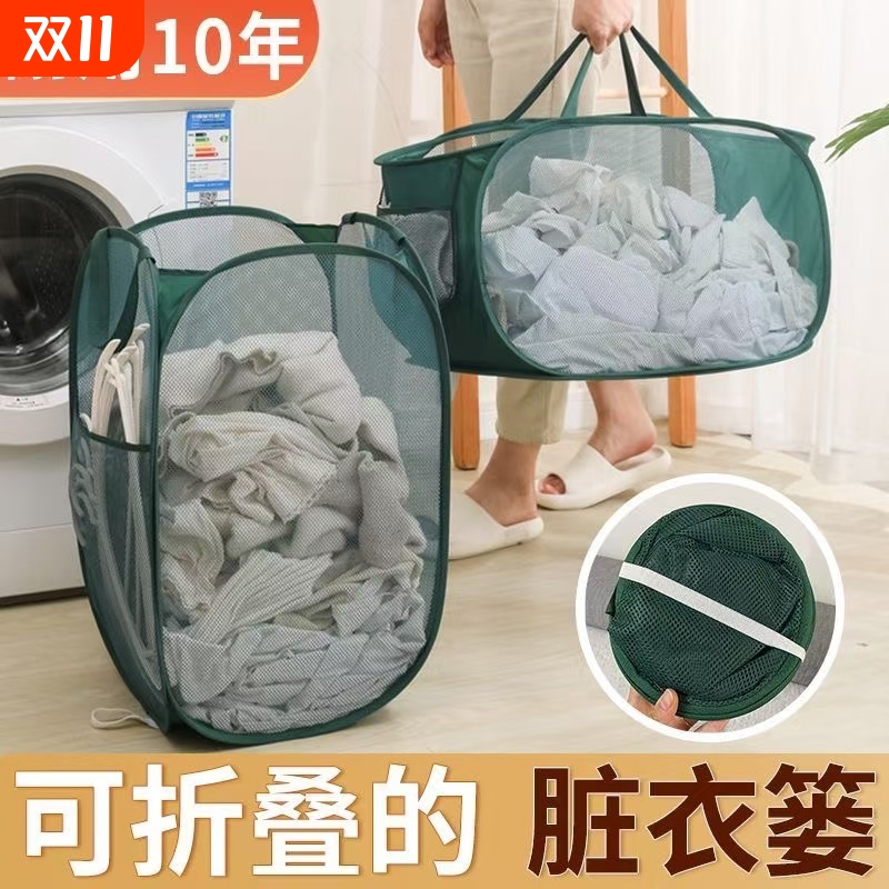 脏衣篓家用网格洗衣篮可折叠浴室洗澡放脏衣服玩具收纳筐桶大容量