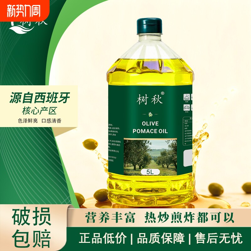 5L装西班牙进口橄榄油官方旗舰店正品含特级初榨橄榄油食用油父母