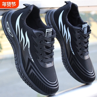 男鞋春季新款时尚轻便运动鞋子人气爆款大码透气潮流休闲跑步鞋男