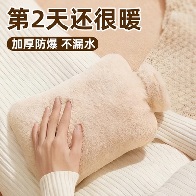 暖水袋热水袋注水式女生暖手神器暖脚被窝敷暖手宝热敷袋便携保温