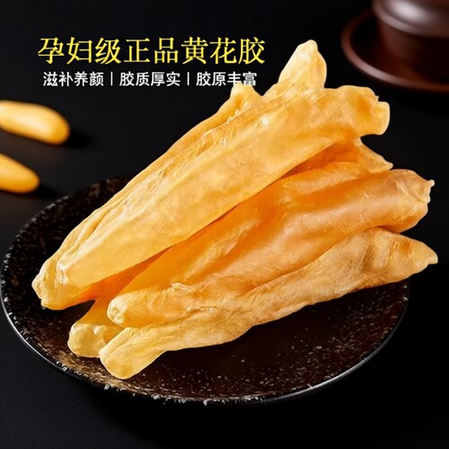 嗨动力60头黄花胶野生足干货正品