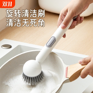 刷锅神器家用加液式 不沾油不伤锅清洁厨房专用锅刷长柄刷水槽碗刷
