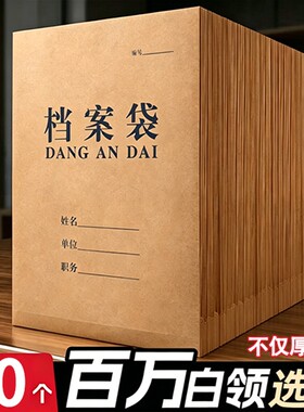 恒利源A4蓝字牛皮纸档案袋