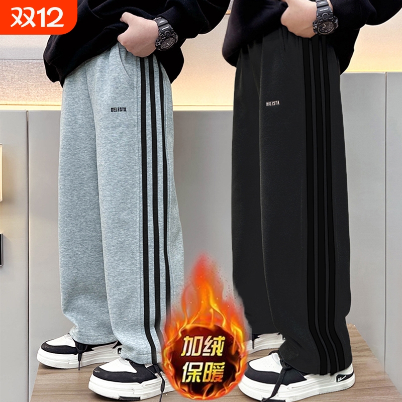 直筒男童裤150cm|超3000次加购