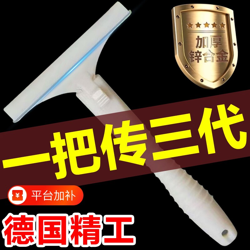 飞万猪光光Plus大号刮猪皮油刀刮猪油神器刮猪毛刀神器专用刀刀片