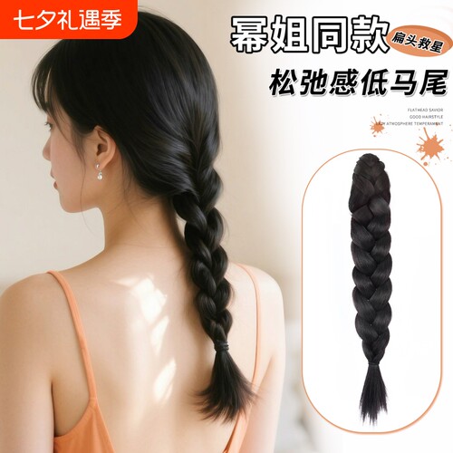 假发辫子女低扎温婉成品麻花辫子高扎隐形增发量马尾抓夹扎发神器