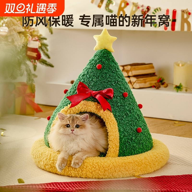 圣诞猫窝冬季保暖猫屋封闭式加绒加厚四季通用猫咪猫房子帐篷防水
