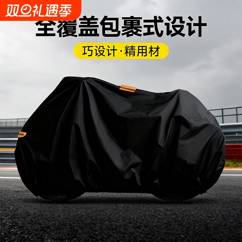 自行车防雨罩防尘罩山地自行车防晒遮阳防尘车衣电动自行车通用罩