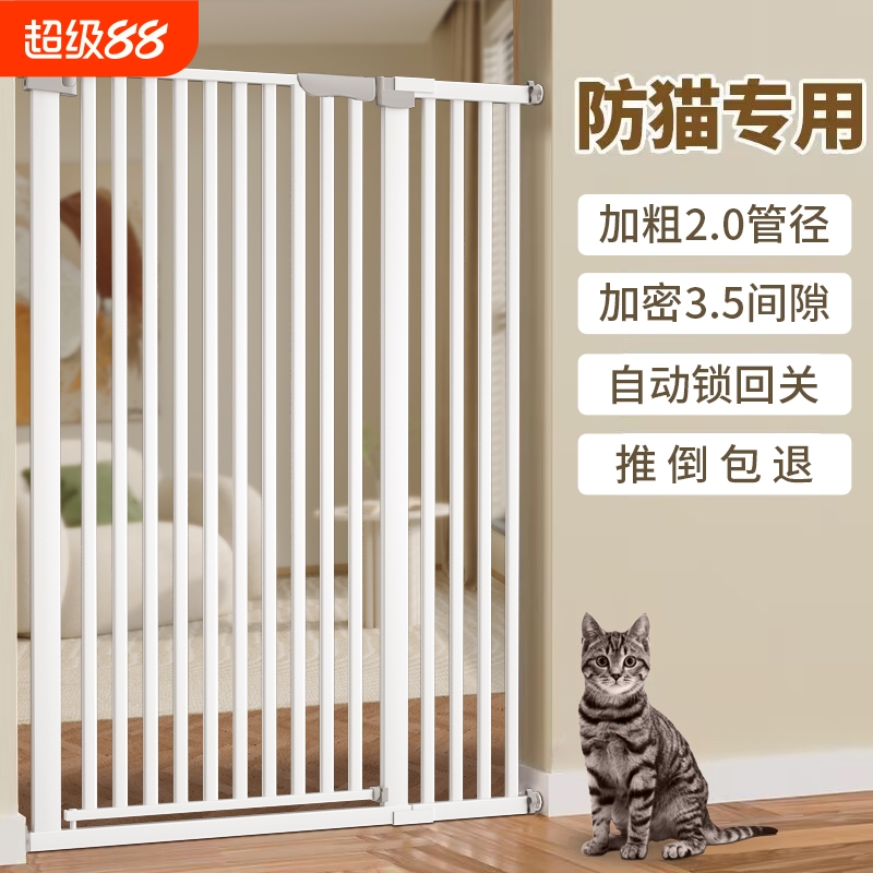 宠物围栏防猫门栏宠物阻拦门猫咪栅栏隔离门狗狗围栏室内挡板笼子
