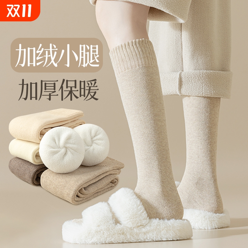 袜子女长筒袜秋冬款加厚保暖
