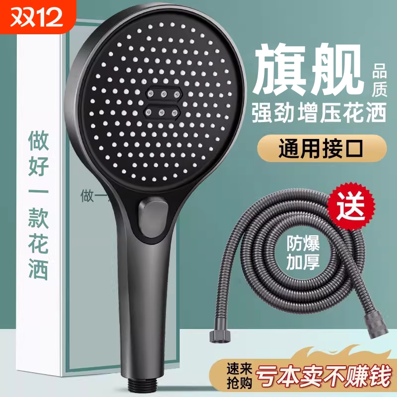 增压大花洒喷头超强大面板淋浴头洗澡水龙头套装软管浴室出水