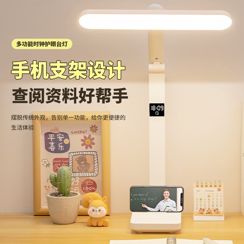 折叠式台灯充插两用学习专用学生款宿舍家庭书桌卧室阅读写字耐用