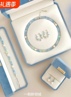 轻奢高级感海蓝宝珍珠串珠项链耳环女夏天2025新款爆款套装手链