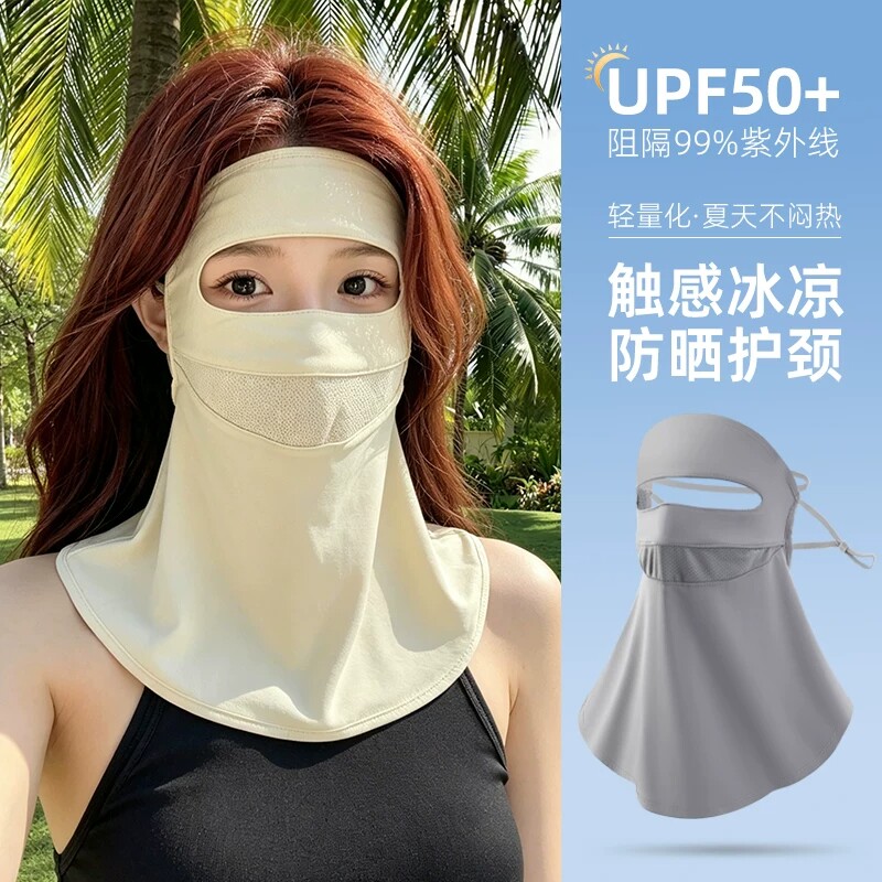 2026新款全脸防晒口罩女防紫外线面罩夏季骑行护颈一体冰丝脸基尼