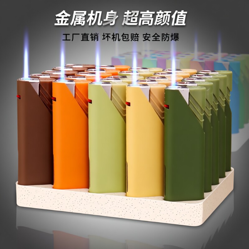 打火机防风莫兰迪金属防爆直冲厂家直销家用可印字充气火机批发图片