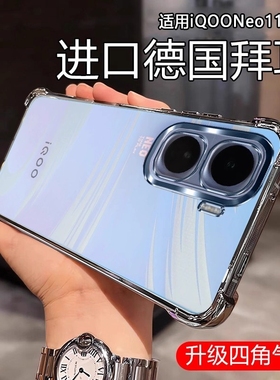 四角防摔适用iQOONeo11手机壳新款neo10pro+保护套透明iqoo15电镀vivoiqoo13镜头全包iQOO爱酷简约高级感外壳
