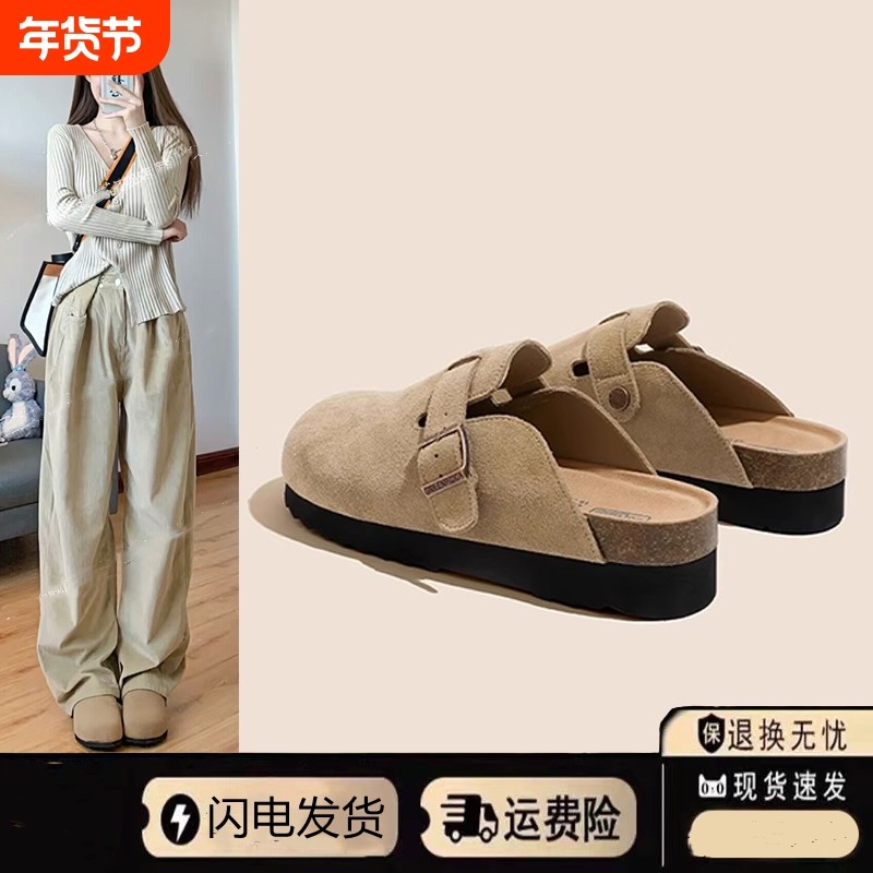 增高勃肯鞋女厚底拖鞋外穿2025新款秋季钓鱼博肯鞋包头半拖鞋加绒,女鞋,乐福鞋（豆豆鞋）,淘宝优惠券,粉丝福利购,淘宝优惠卷