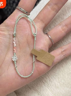 春夏秋冬爆款四叶草手绳幸运手链情侣闺蜜简约百搭小众礼物编织