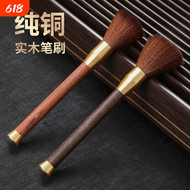 黑檀木笔刷养壶笔茶刷家用不掉毛扫水刷毛刷大号高档功夫茶道配件