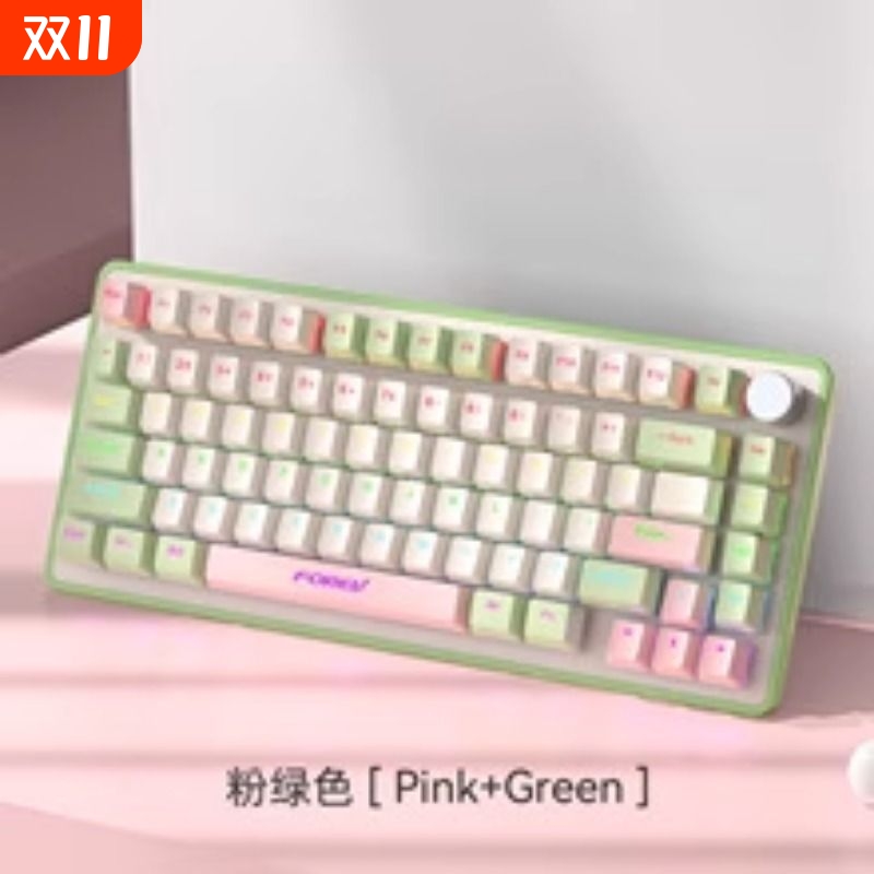 按键七彩发光背光USB键盘鼠标套装机械手感lol电脑