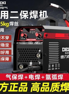 二保焊机1200家用电焊气