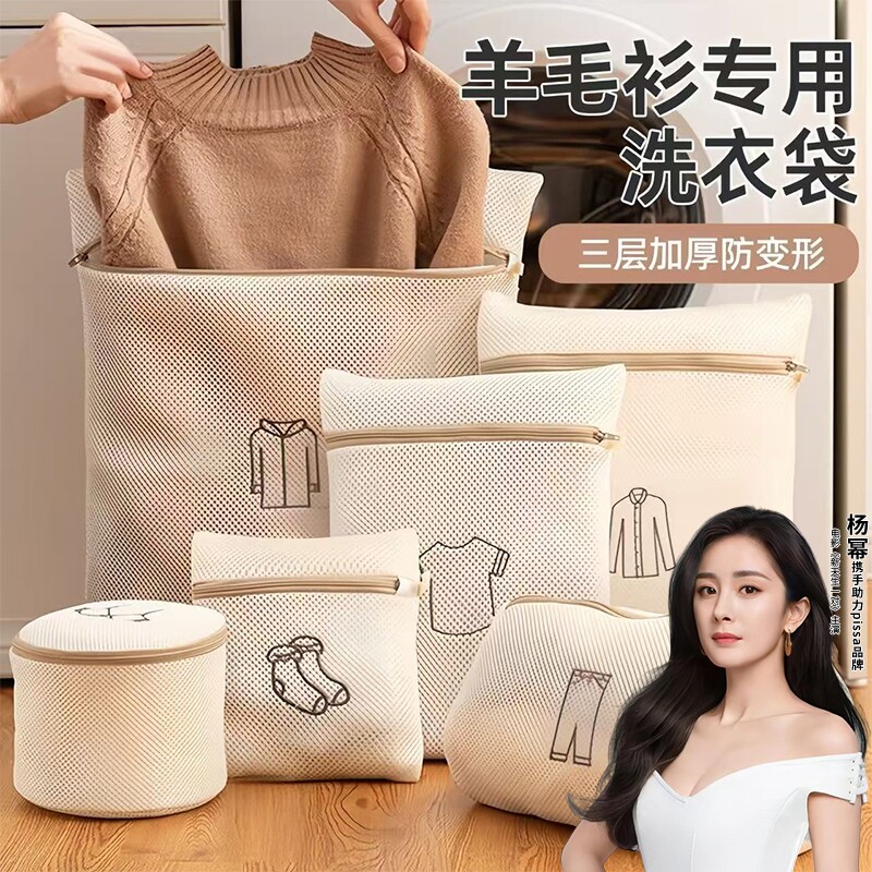 防变形洗衣机专用洗衣袋羊毛衫外套毛衣内衣网兜衣服护洗袋细网袋