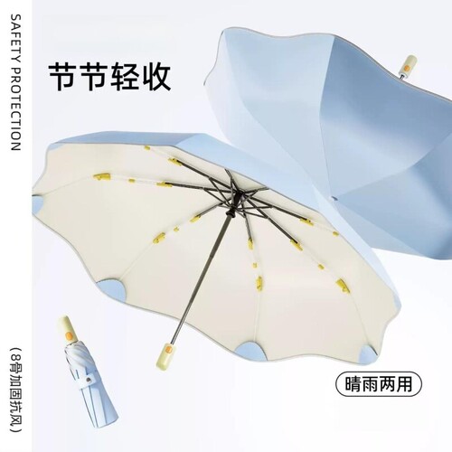 全自动防晒遮阳伞|超1.1万次加购