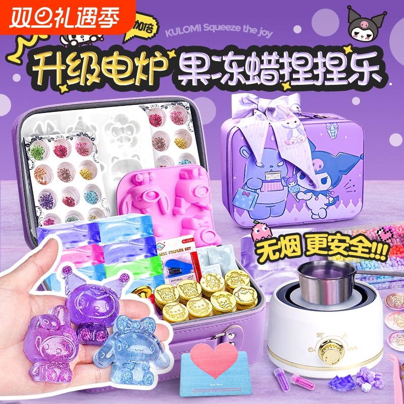 好玩果冻蜡捏捏乐火漆印章电熔炉