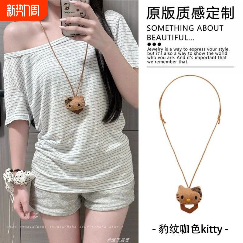 可爱KT猫咪眼镜收纳挂绳小众百搭毛衣链简约墨镜链条甜美少女项链