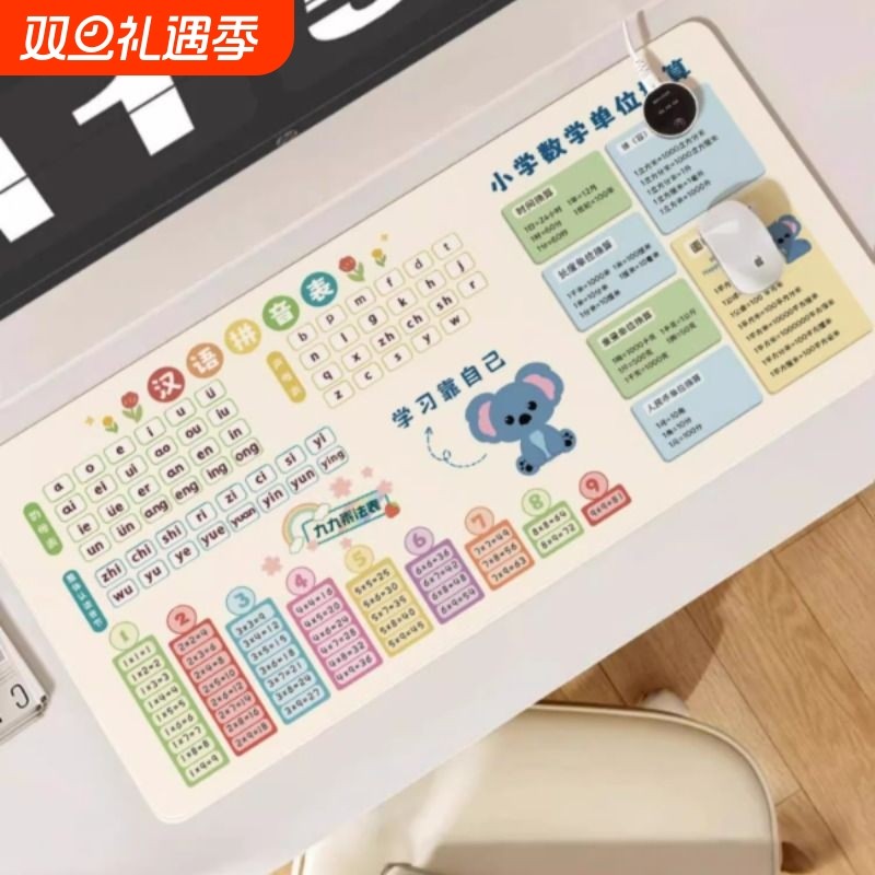 书桌垫儿童小学生学习桌专用护眼桌布环保无味写字台面轻奢保护垫