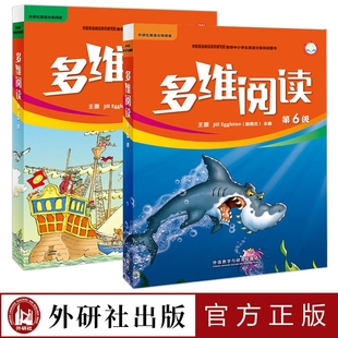 单独购买 多维阅读小学三年级阶段5 外研通点读笔 英语分级阅读百科 可点读 6级学生用书